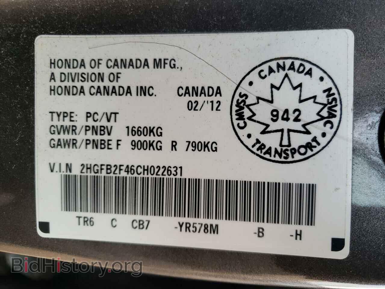 2012 HONDA CIVIC - VIN: 2HGFB2F46CH022631 - Фото 13
