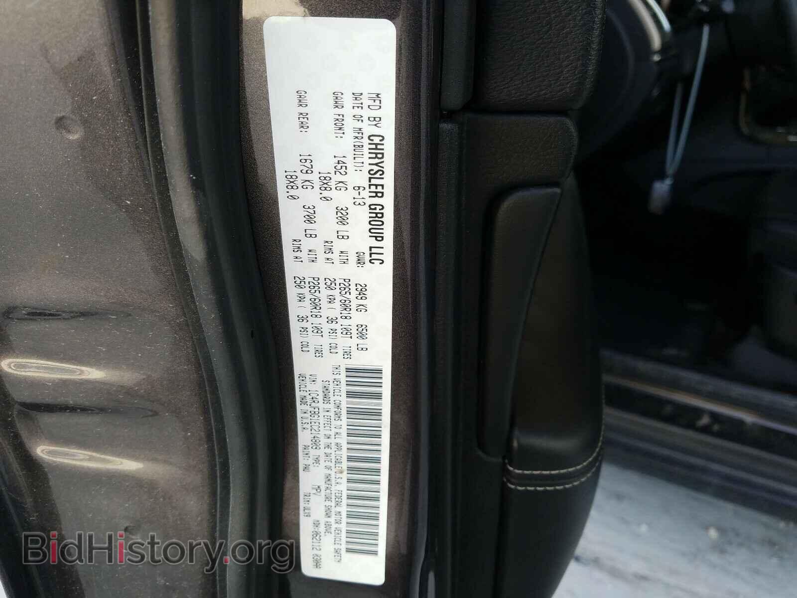 2014 JEEP CHEROKEE - VIN: 1C4RJFBG1EC214809 - Фото 10
