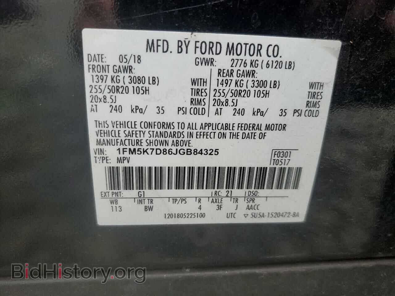 2018 FORD EXPLORER - VIN: 1FM5K7D86JGB84325 - Фото 14