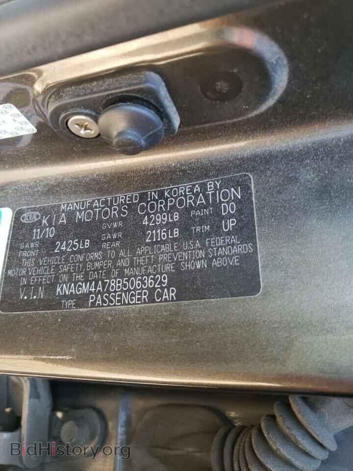 2011 KIA OPTIMA - VIN: KNAGM4A78B5063629 - Фото 10