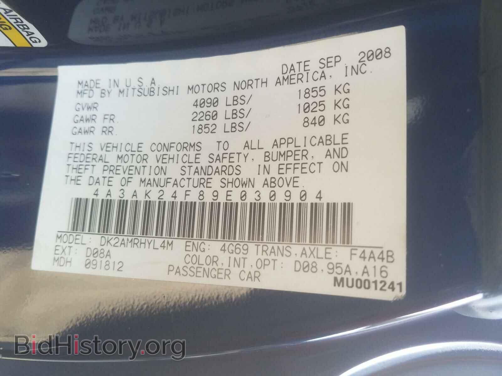 2009 MITSUBISHI ECLIPSE - VIN: 4A3AK24F89E030904 - Photo 10