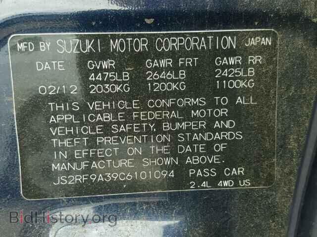 2012 SUZUKI KIZASHI - VIN: JS2RF9A39C6101094 - Фото 10