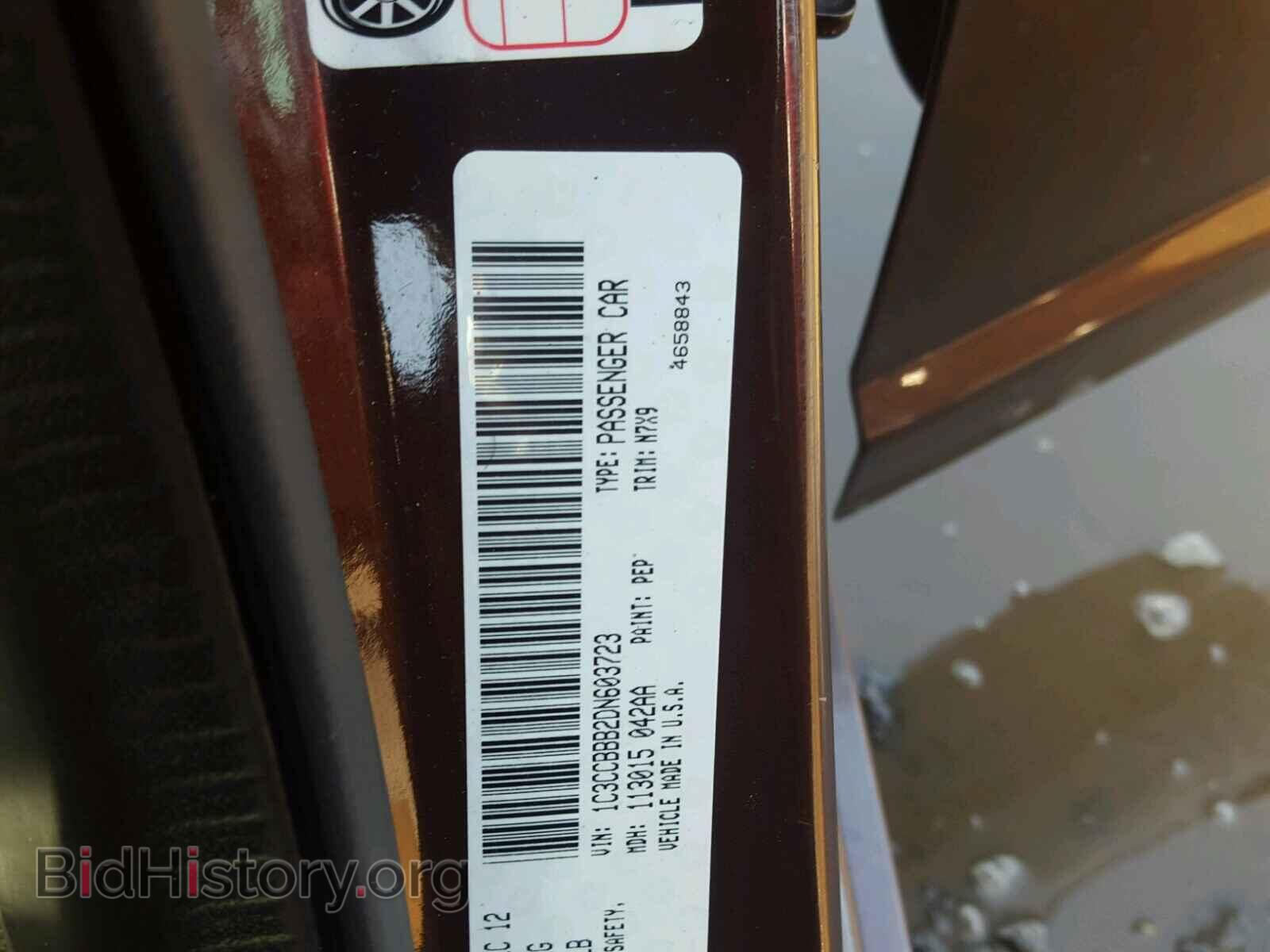 2013 CHRYSLER 200 - VIN: 1C3CCBBB2DN603723 - Фото 10