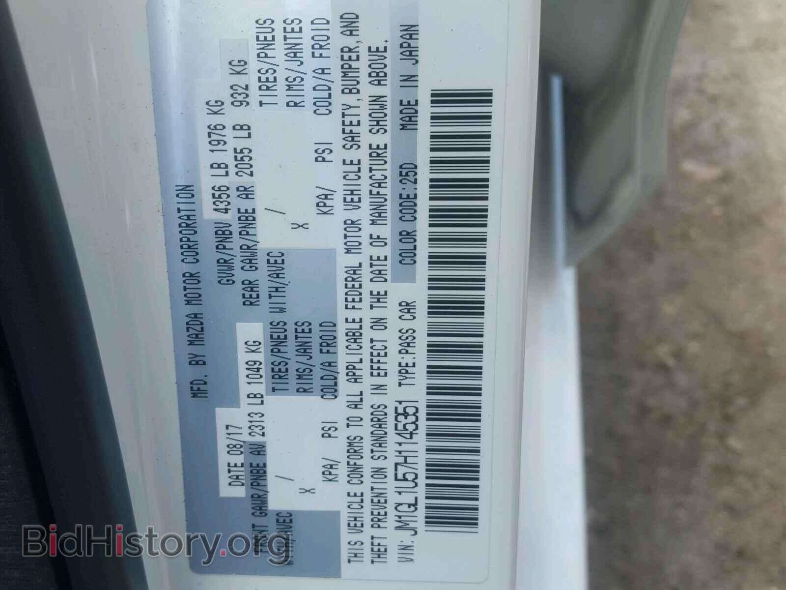 2017 MAZDA 6 - VIN: JM1GL1U57H1145351 - Фото 10