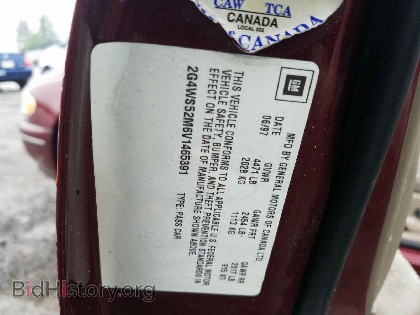 1997 BUICK CENTURY - VIN: 2G4WS52M6V1465391 - Фото 10
