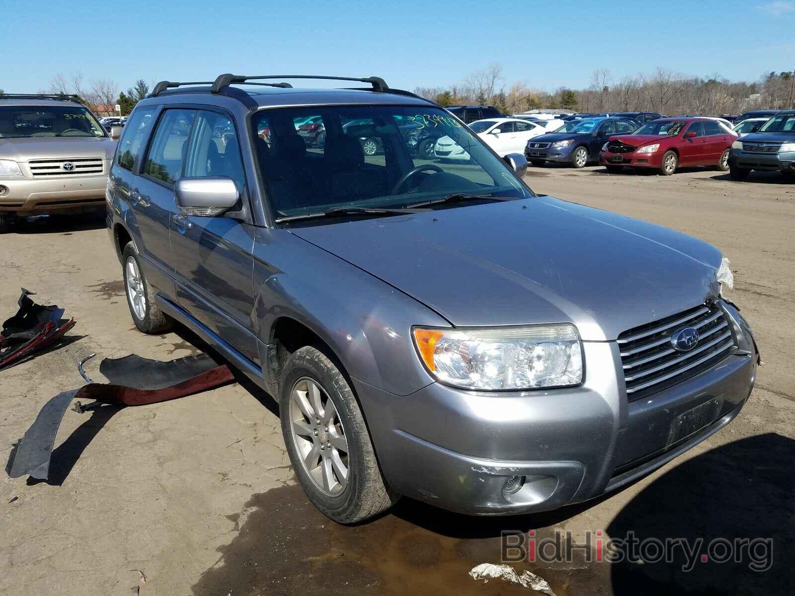 Photo JF1SG65638H713790 - SUBARU FORESTER 2008