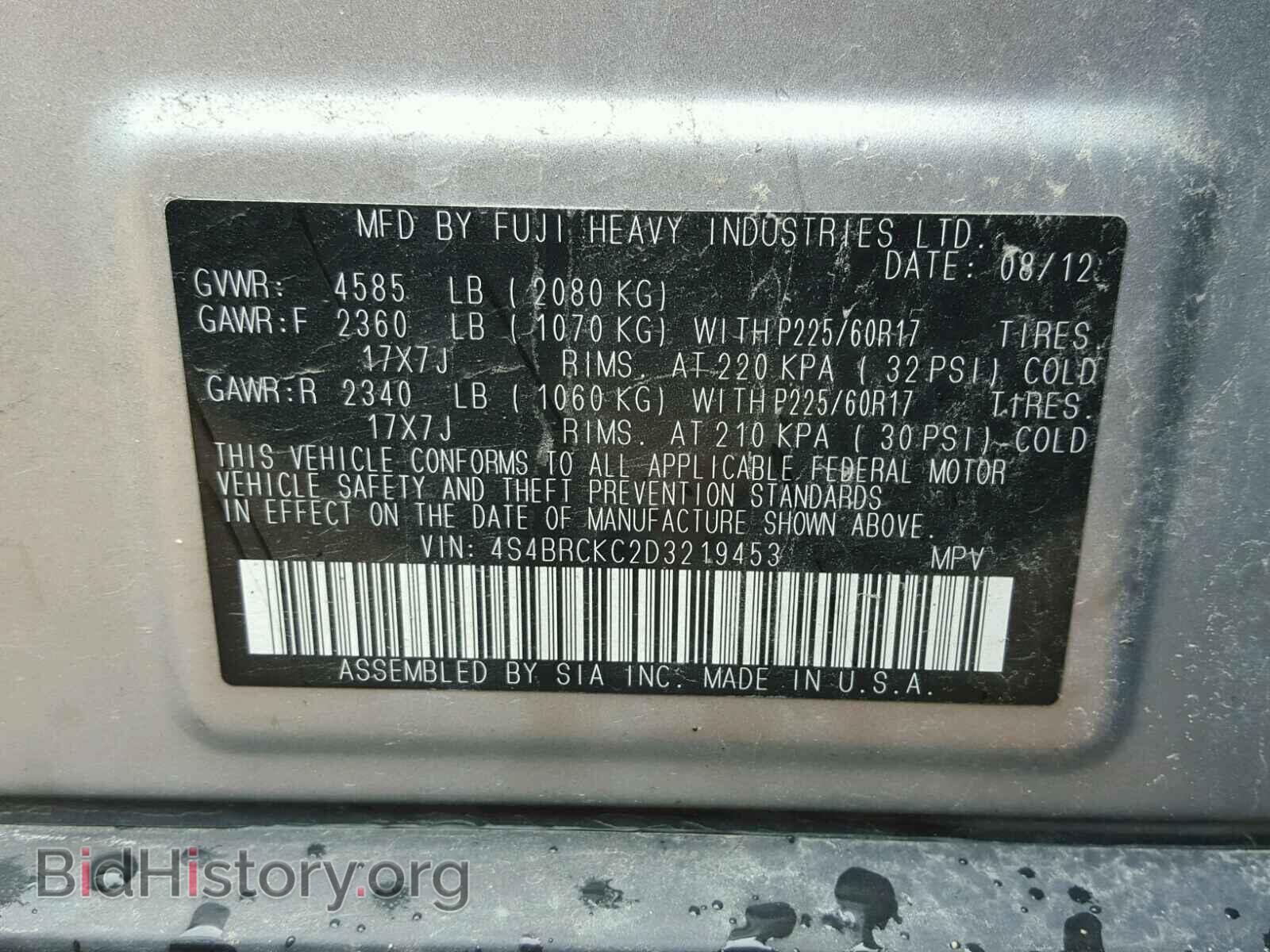 2013 SUBARU OUTBACK - VIN: 4S4BRCKC2D3219453 - Photo 10