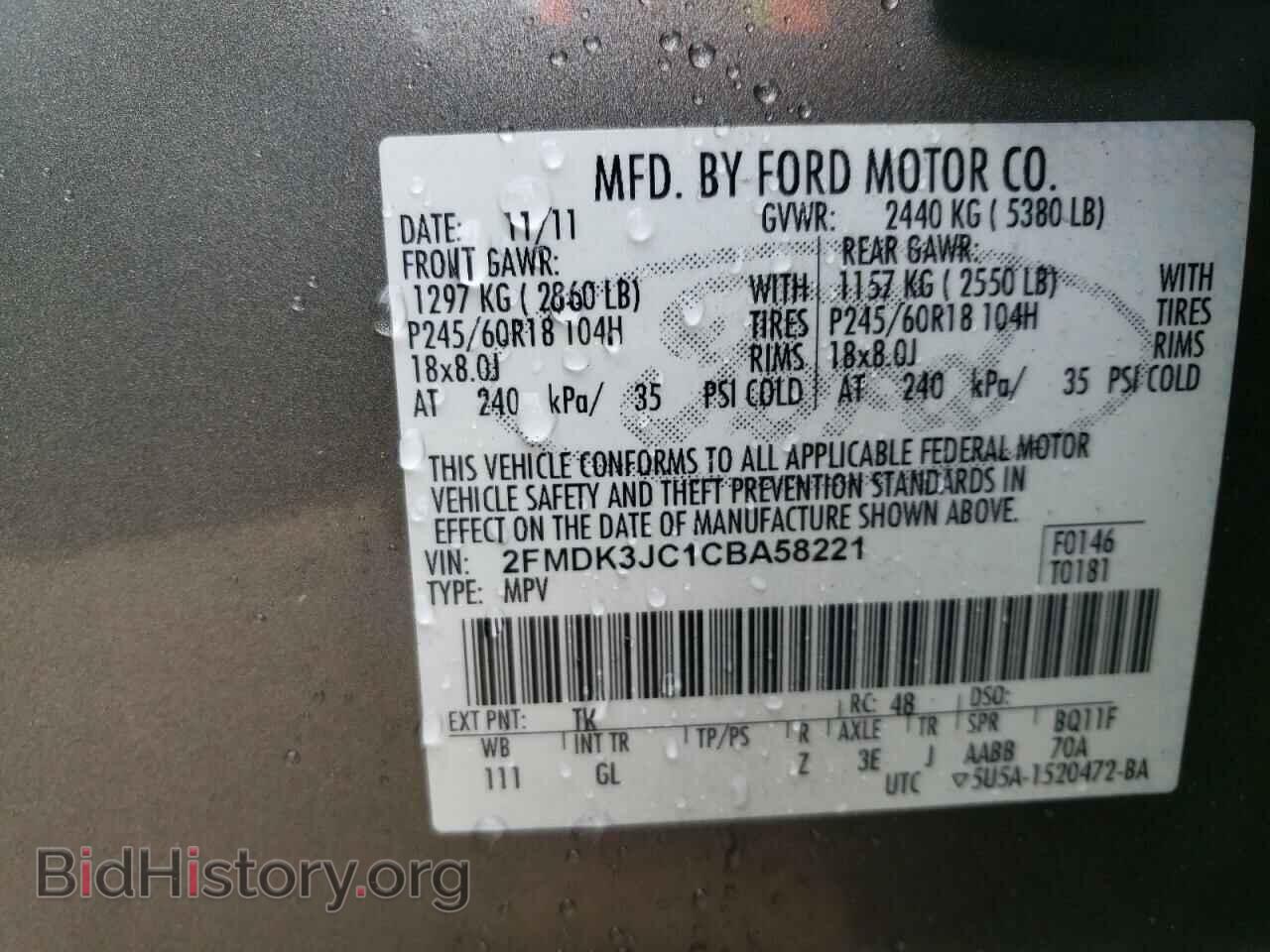 2012 FORD EDGE - VIN: 2FMDK3JC1CBA58221 - Photo 14
