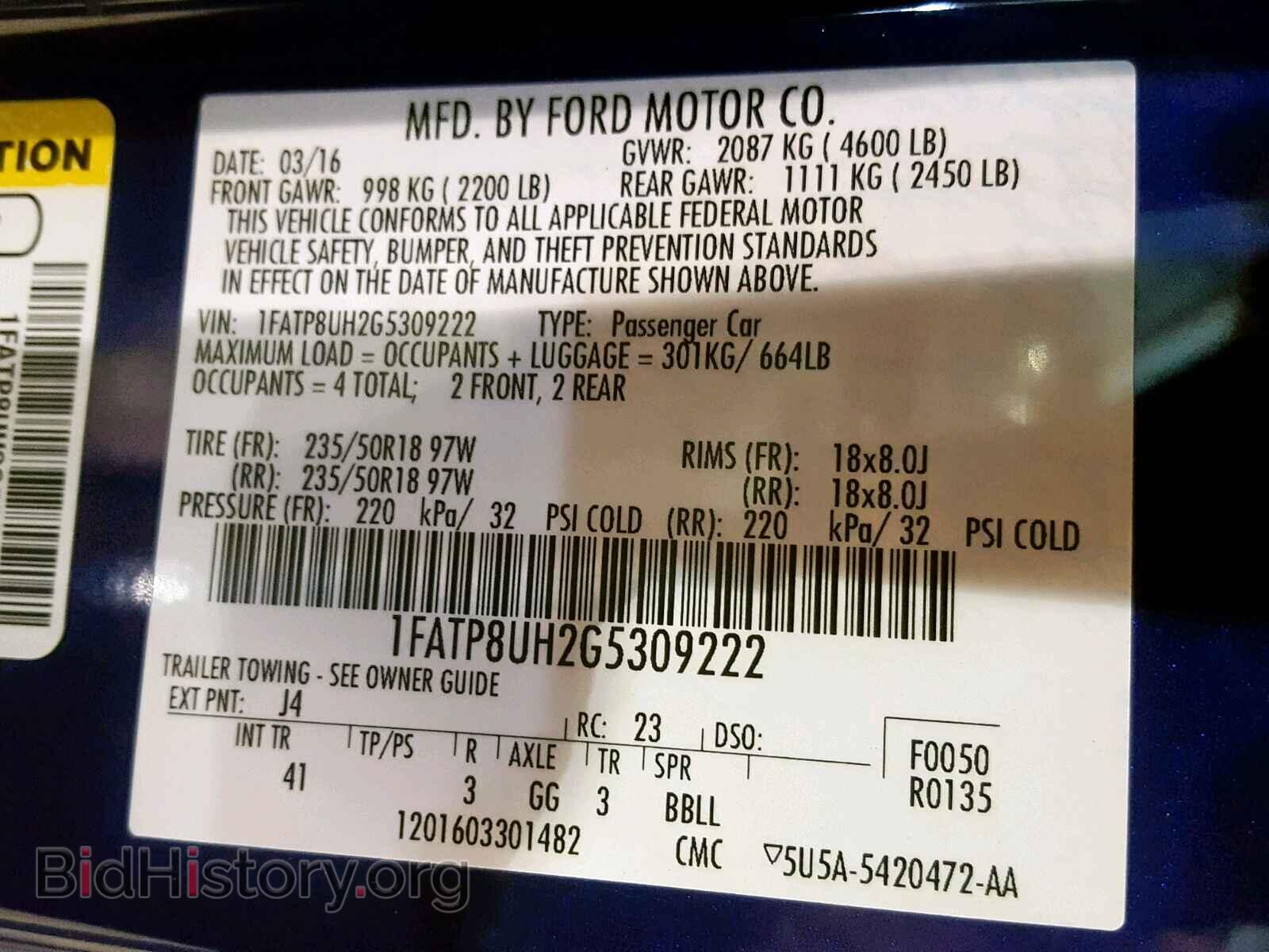 2016 FORD MUSTANG - VIN: 1FATP8UH2G5309222 - Фото 10