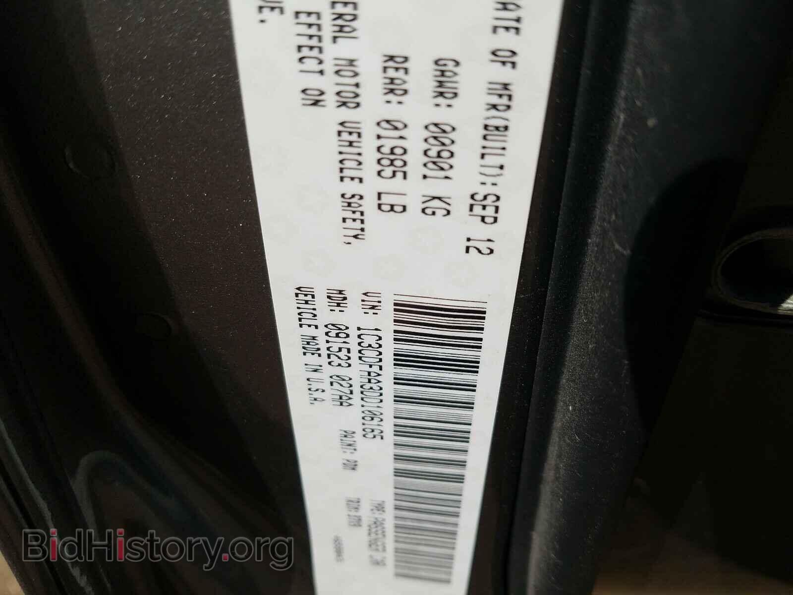2013 DODGE DART - VIN: 1C3CDFAA3DD106165 - Фото 10