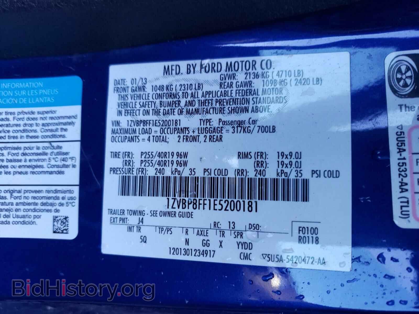 2014 FORD MUSTANG - VIN: 1ZVBP8FF1E5200181 - Фото 10