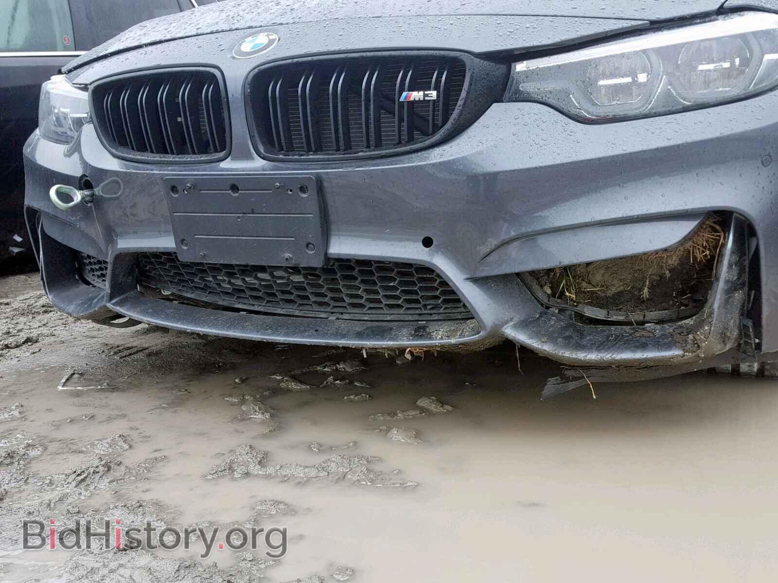 2018 BMW M3 - VIN: WBS8M9C56J5J79709 - Photo 9