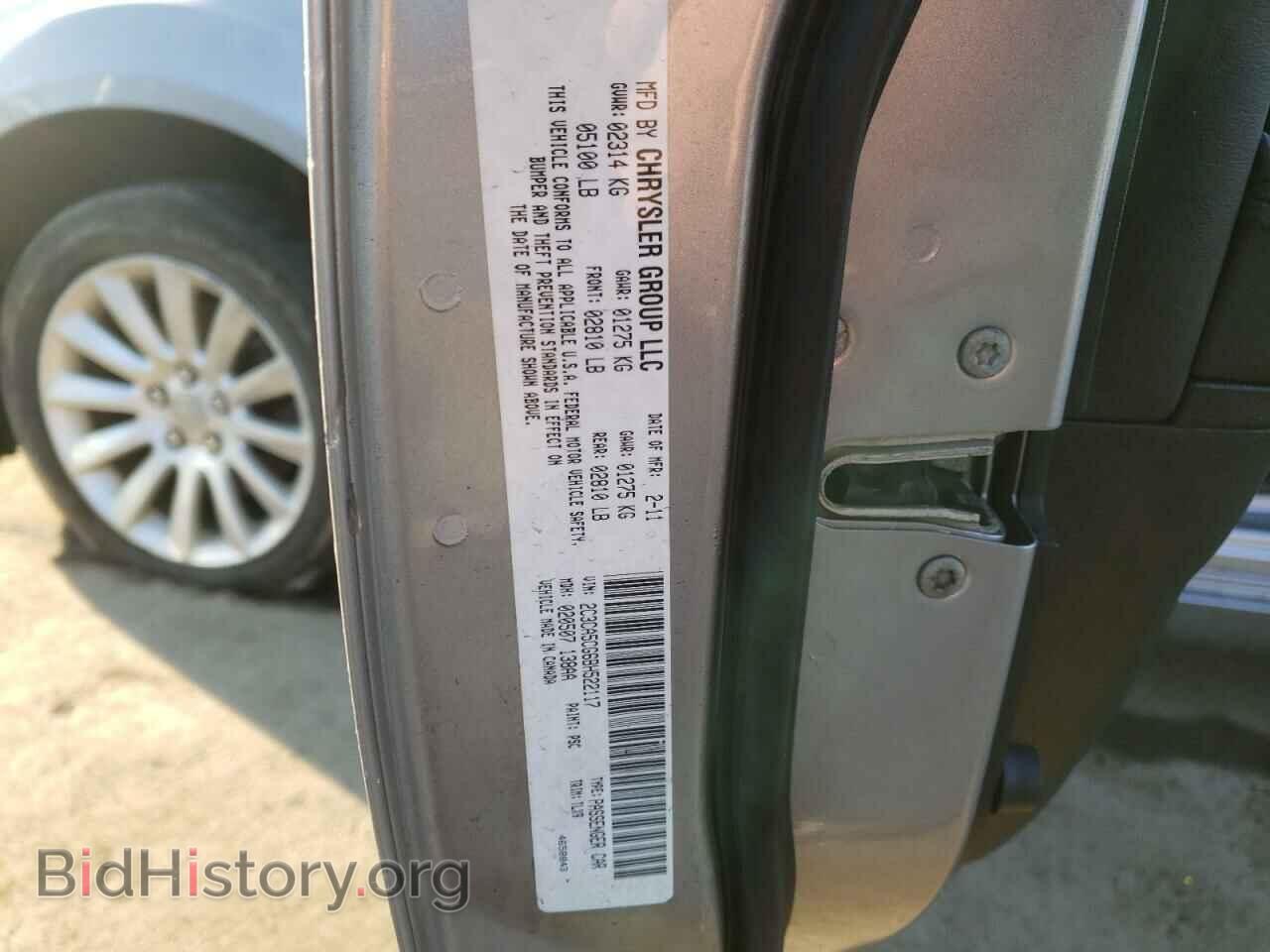 2011 CHRYSLER 300 - VIN: 2C3CA5CG6BH522117 - Фото 10