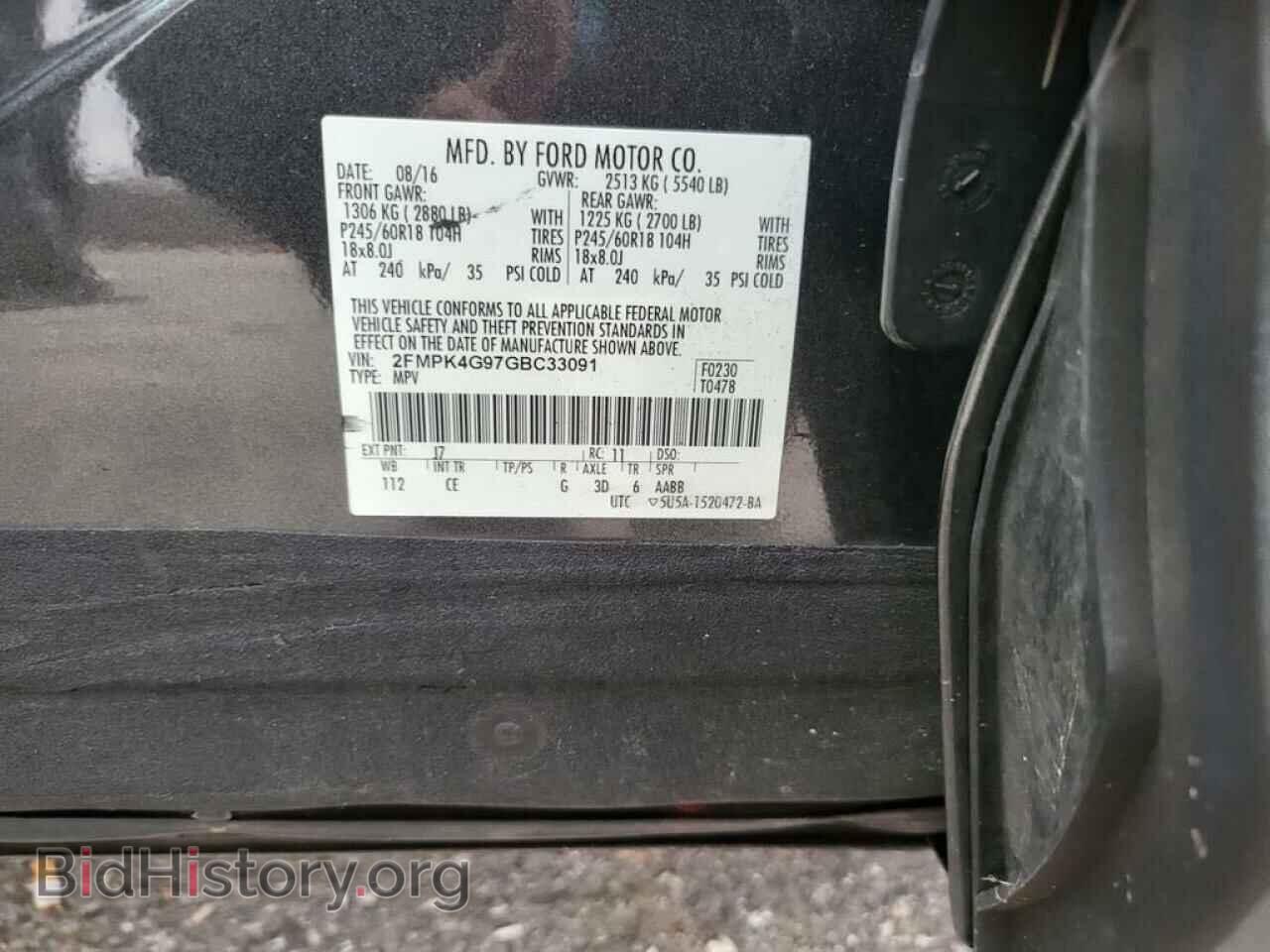 2016 FORD EDGE - VIN: 2FMPK4G97GBC33091 - Фото 10