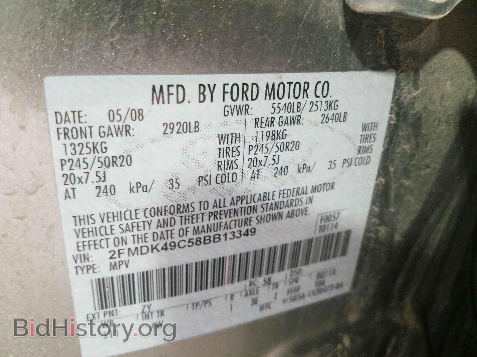 2008 FORD EDGE - VIN: 2FMDK49C58BB13349 - Photo 10