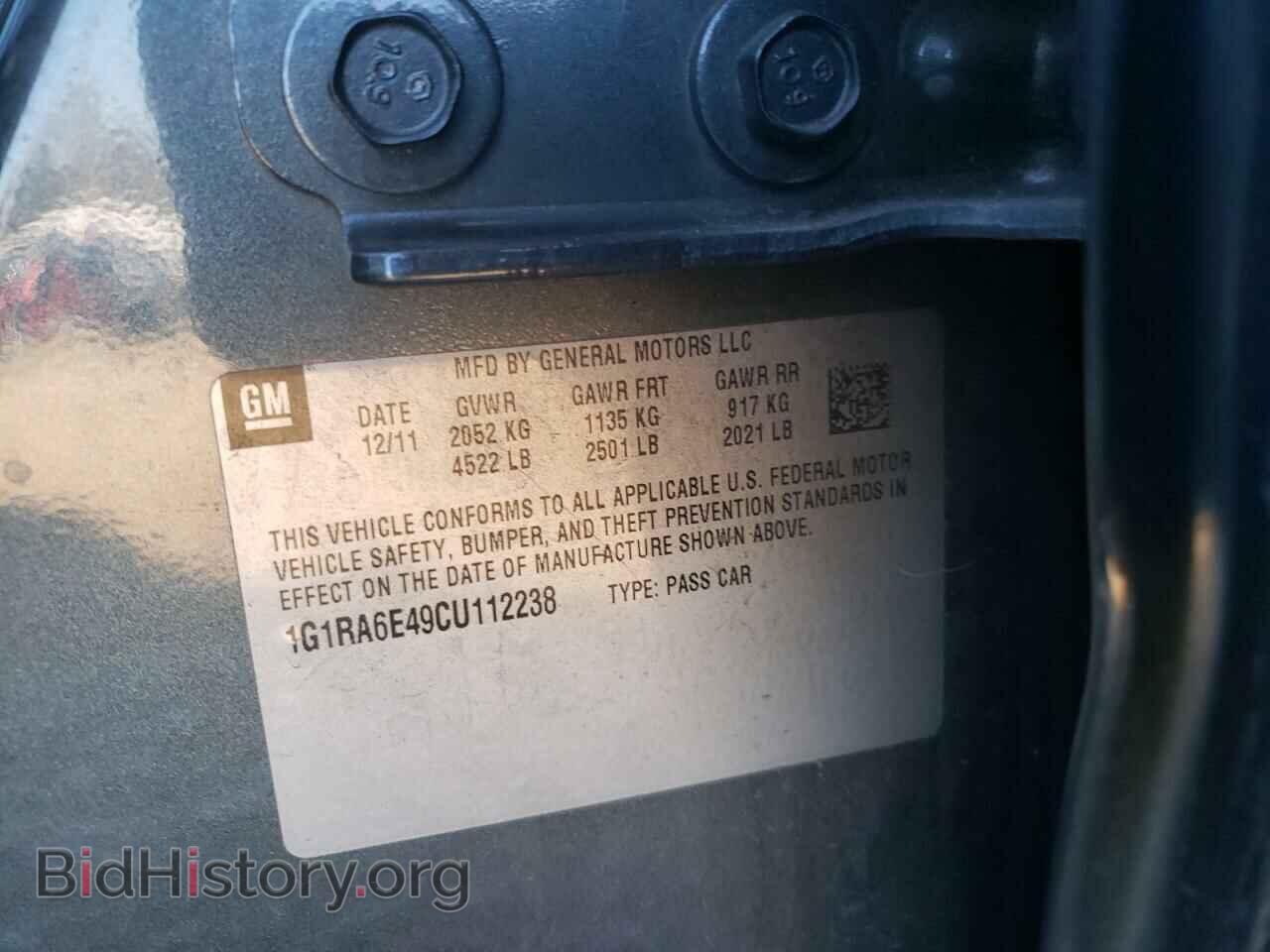 2012 CHEVROLET VOLT - VIN: 1G1RA6E49CU112238 - Фото 10