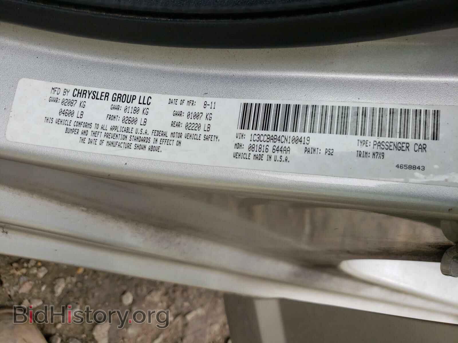 2012 CHRYSLER 200 - VIN: 1C3CCBAB4CN100419 - Фото 10