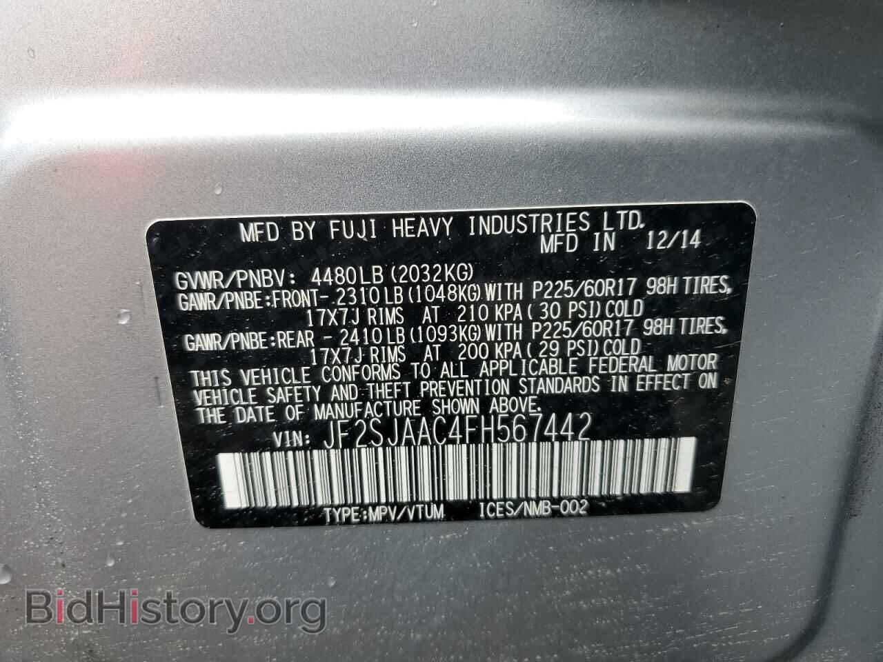 2015 SUBARU FORESTER - VIN: JF2SJAAC4FH567442 - Фото 14