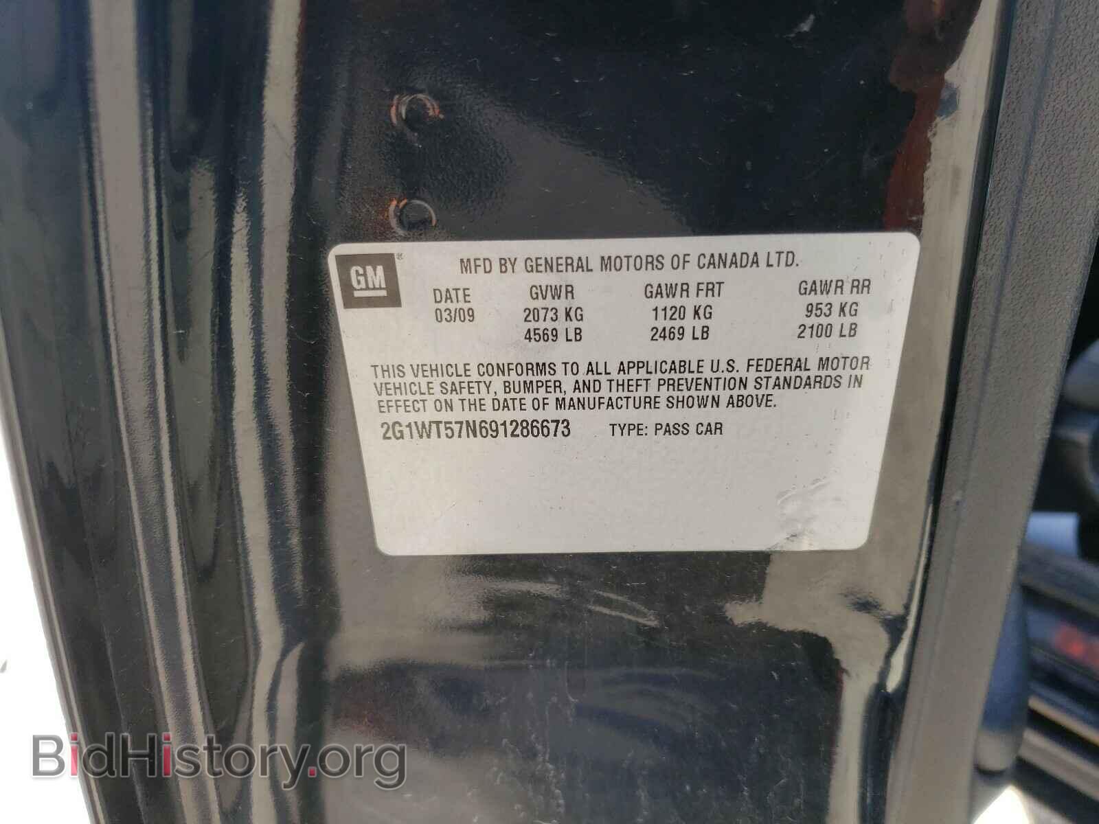 2009 CHEVROLET IMPALA - VIN: 2G1WT57N691286673 - Фото 10
