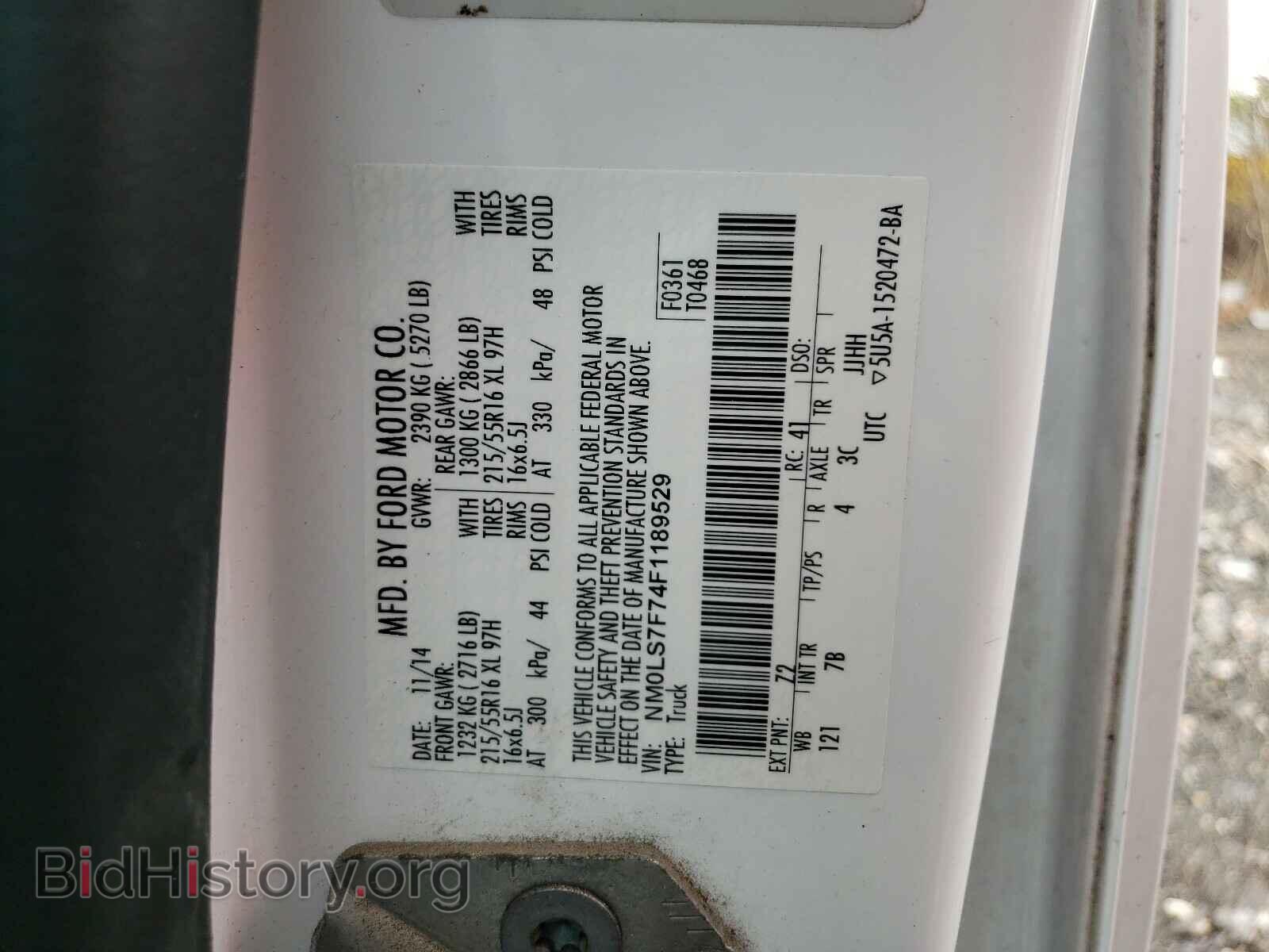 2015 FORD TRANSIT CO - VIN: NM0LS7F74F1189529 - Фото 10