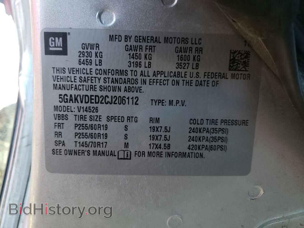 2012 BUICK ENCLAVE - VIN: 5GAKVDED2CJ206112 - Фото 10