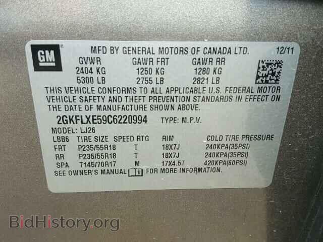 2012 GMC TERRAIN - VIN: 2GKFLXE59C6220994 - Фото 10