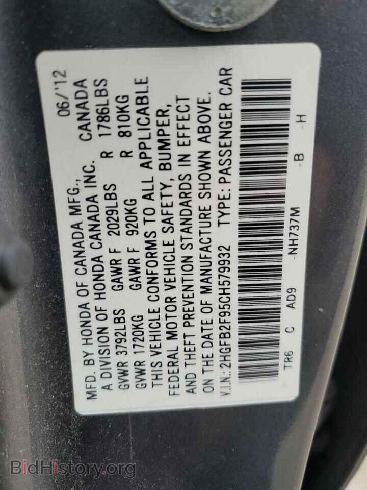 2012 HONDA CIVIC - VIN: 2HGFB2F95CH579932 - Photo 13