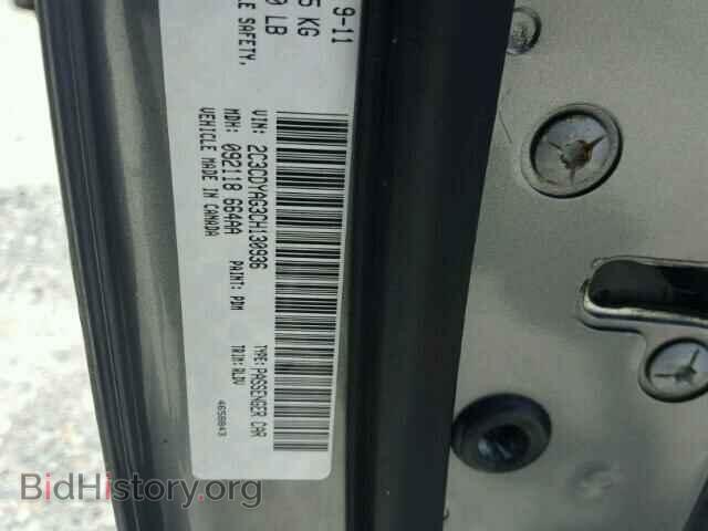 2012 DODGE CHALLENGER - VIN: 2C3CDYAG3CH130936 - Фото 10
