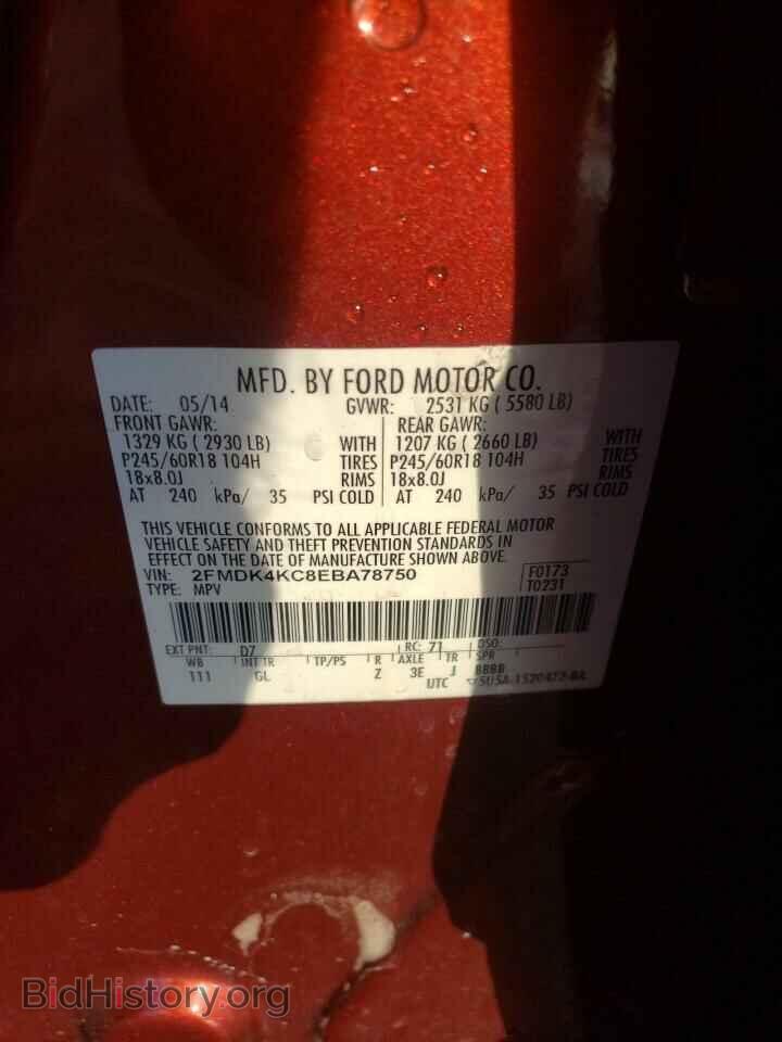 2014 FORD EDGE - VIN: 2FMDK4KC8EBA78750 - Фото 10