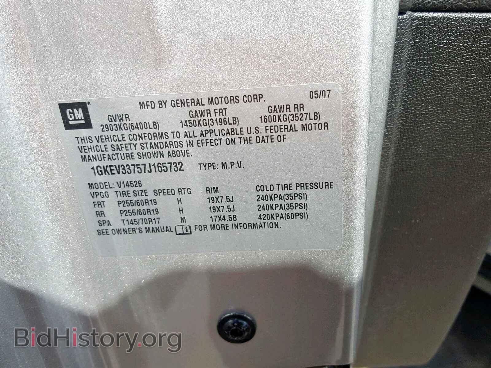 2007 GMC ACADIA SLT - VIN: 1GKEV33757J165732 - Фото 10