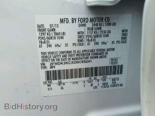 2013 FORD EDGE - VIN: 2FMDK3KCXDBC69241 - Фото 10