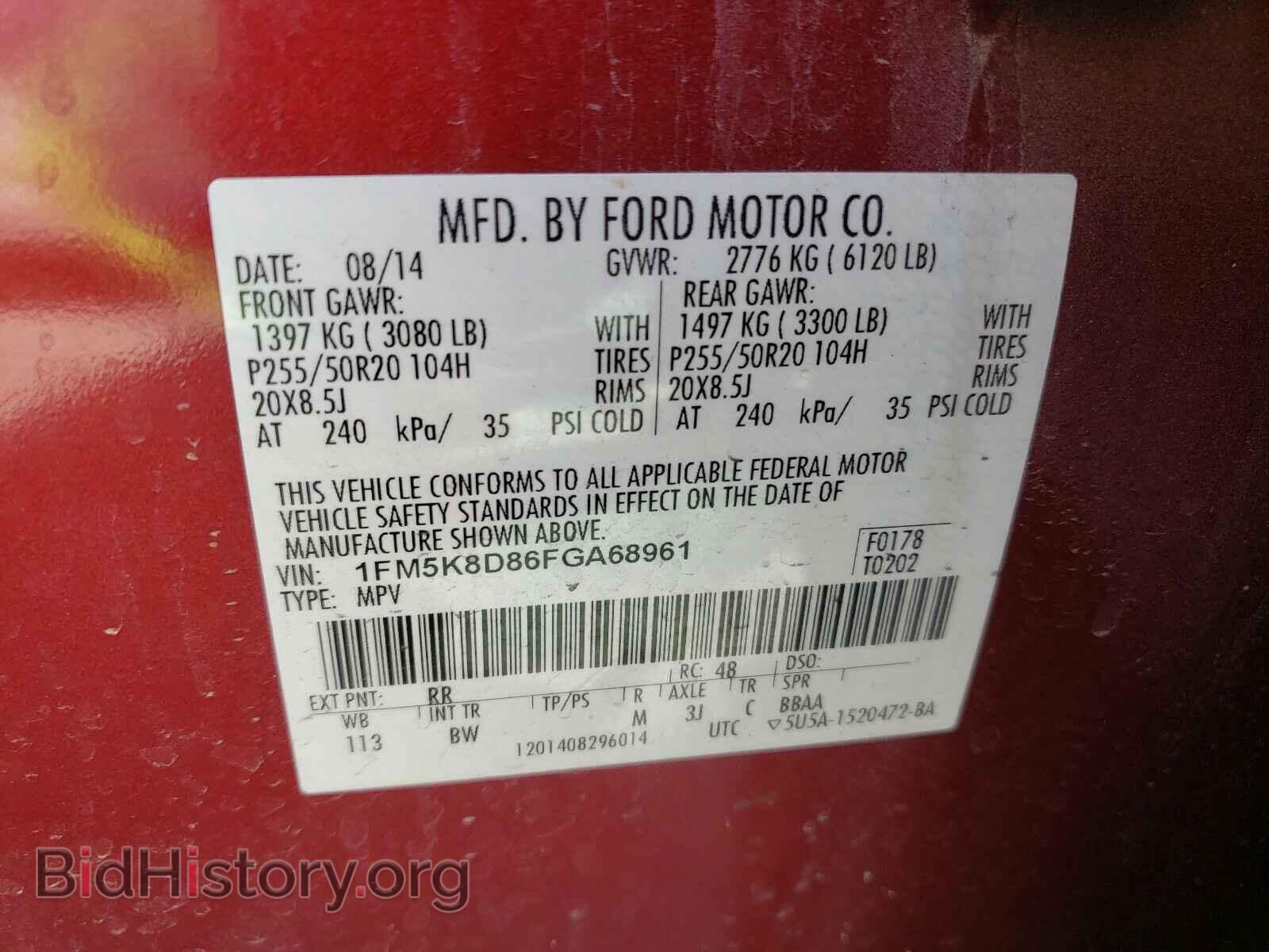 2015 FORD EXPLORER - VIN: 1FM5K8D86FGA68961 - Photo 10