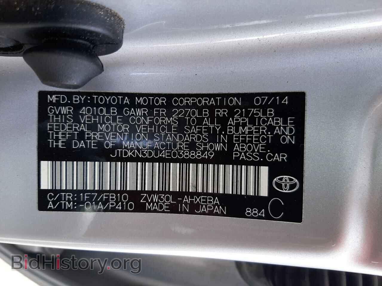 2014 TOYOTA PRIUS - VIN: JTDKN3DU4E0388849 - Фото 10