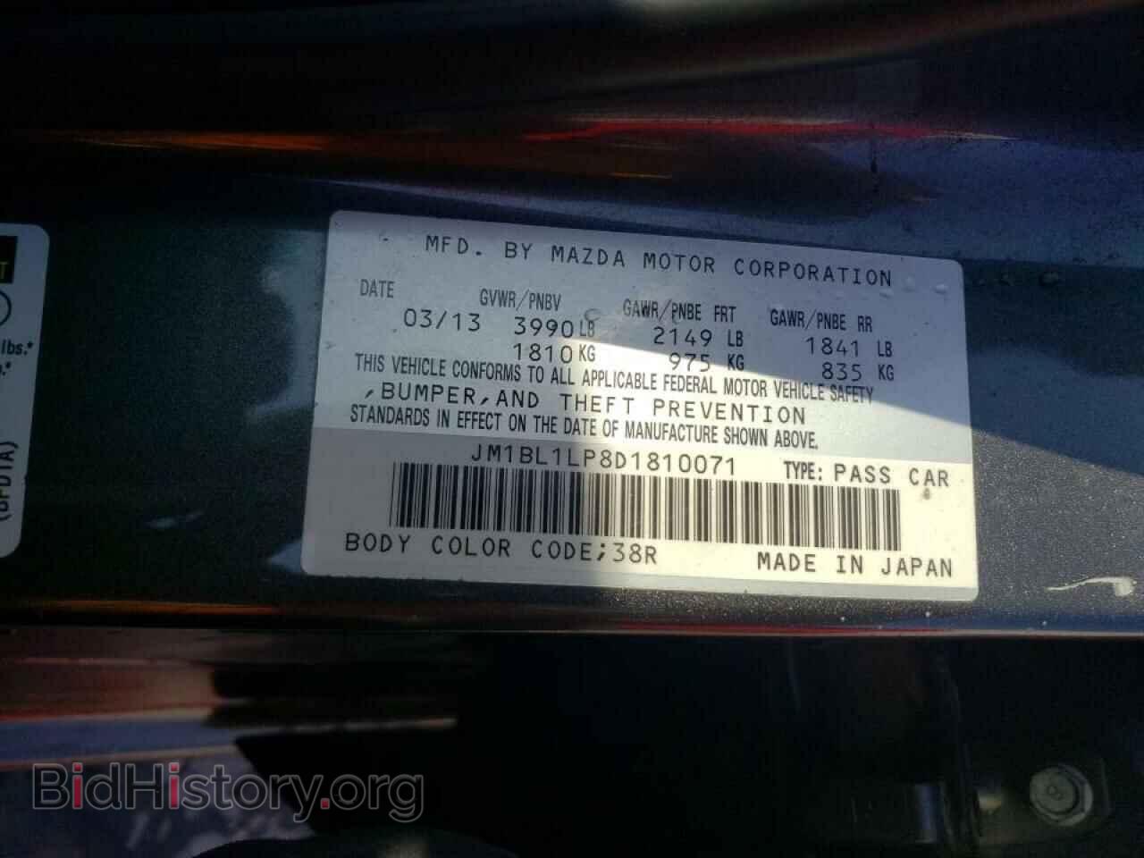 2013 MAZDA 3 - VIN: JM1BL1LP8D1810071 - Photo 10