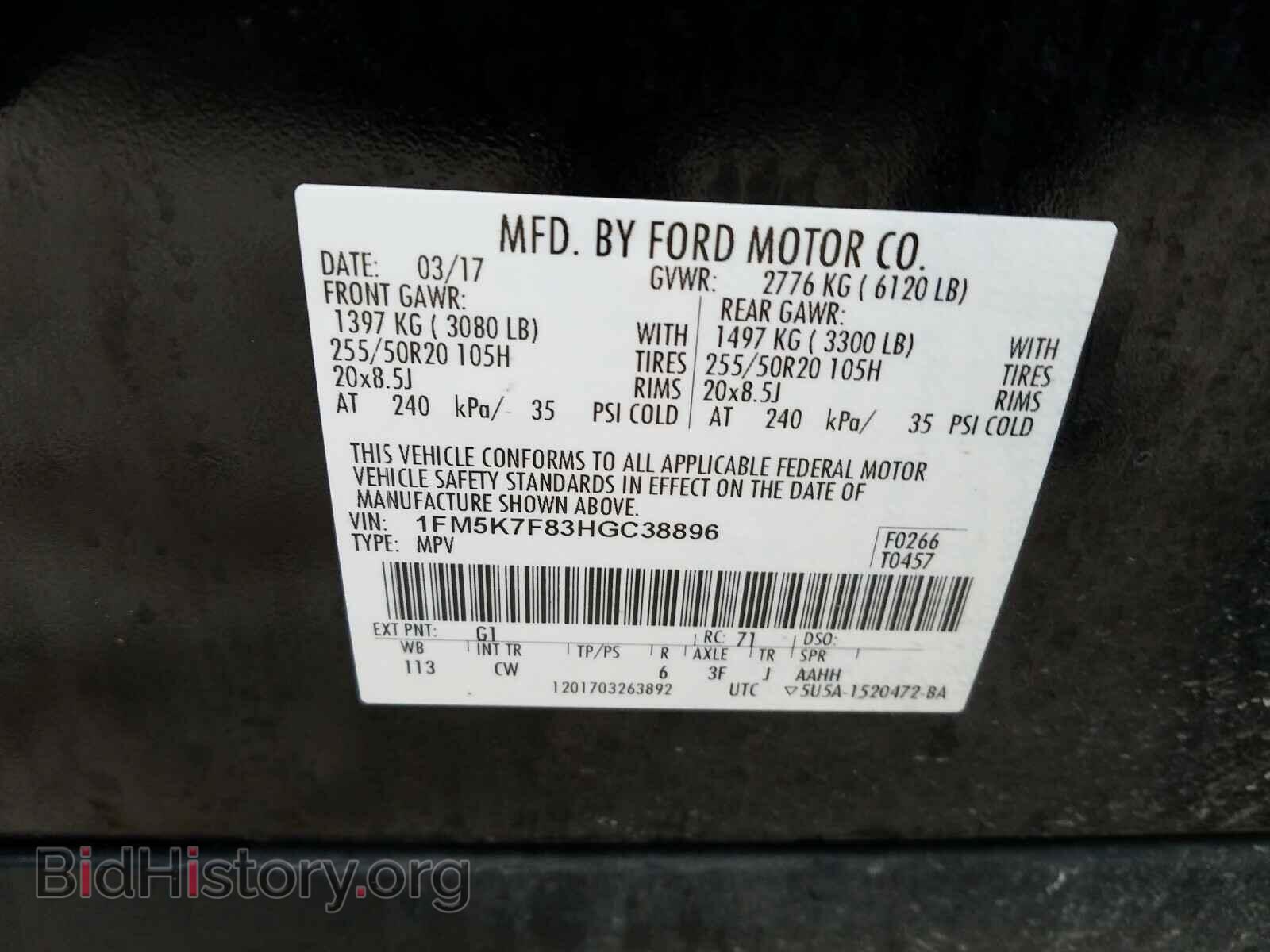 2017 FORD EXPLORER - VIN: 1FM5K7F83HGC38896 - Photo 10