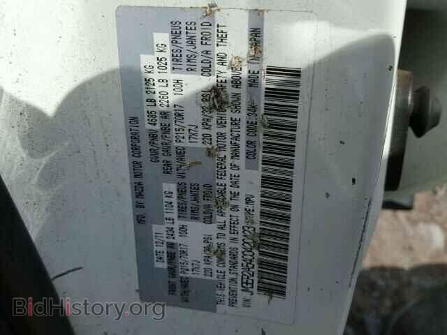 2012 MAZDA CX-7 - VIN: JM3ER2A54C0420423 - Photo 10