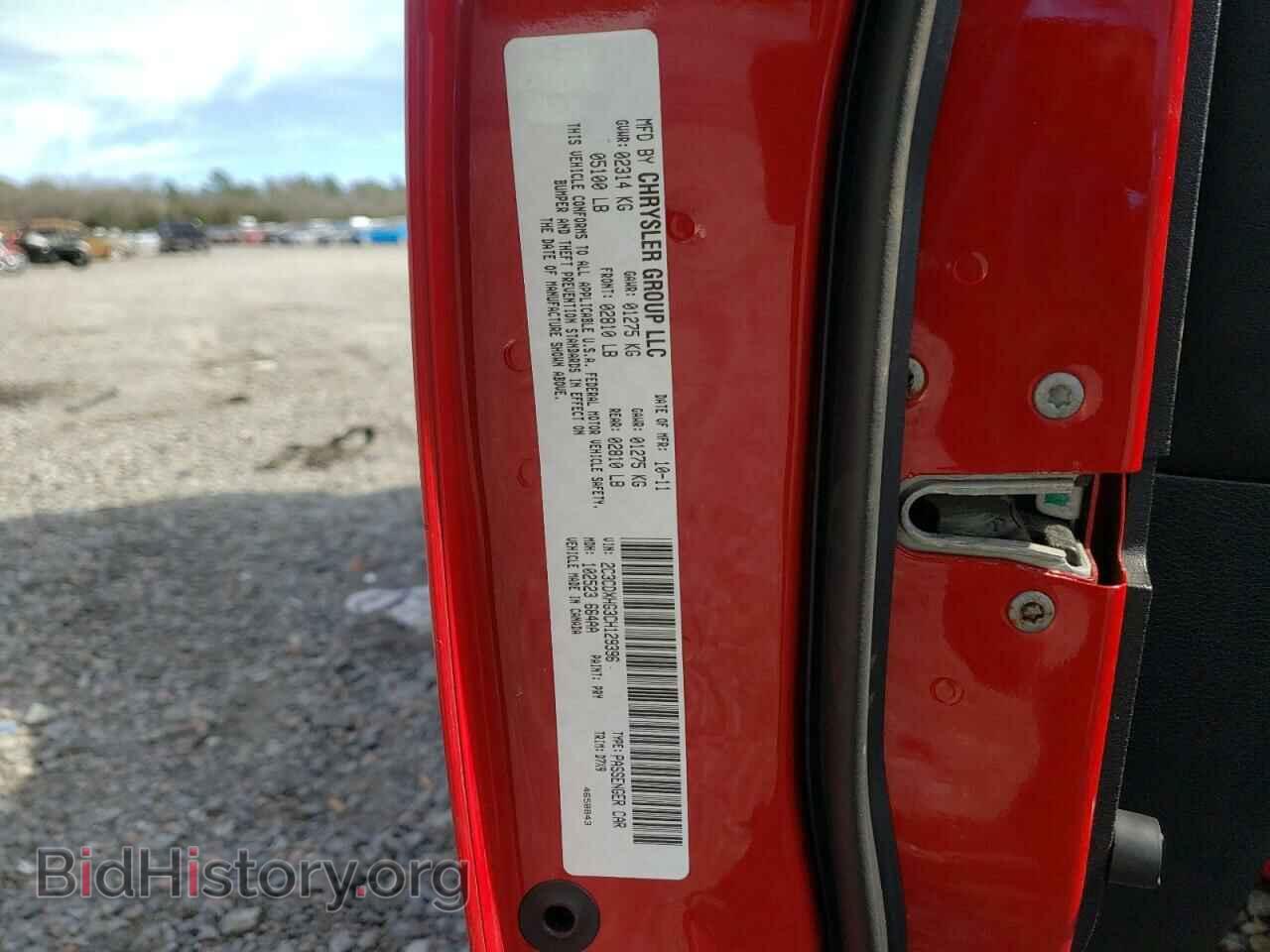 2012 DODGE CHARGER - VIN: 2C3CDXHG3CH129396 - Фото 12