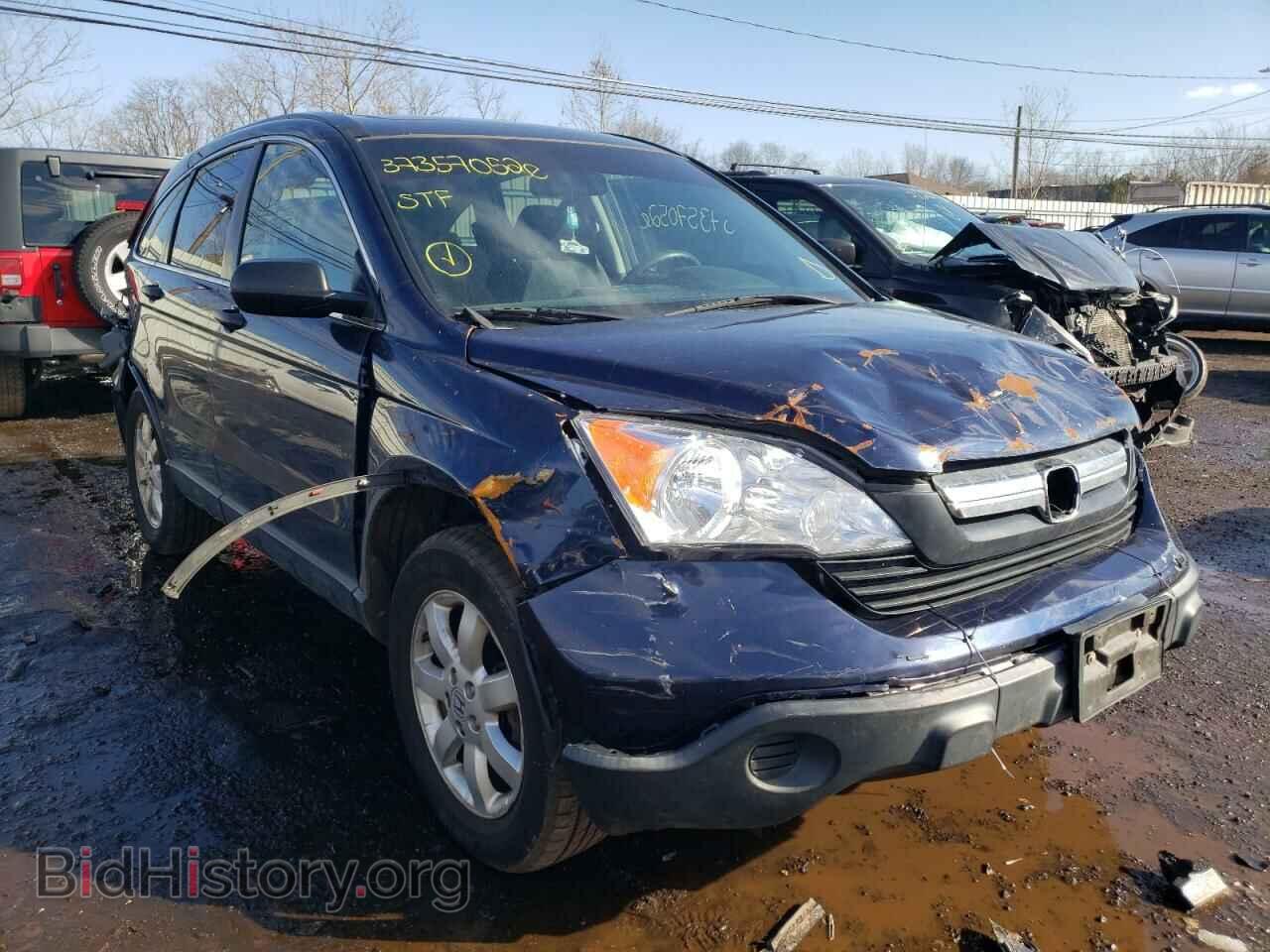 Фотография JHLRE48547C111386 - HONDA CRV 2007