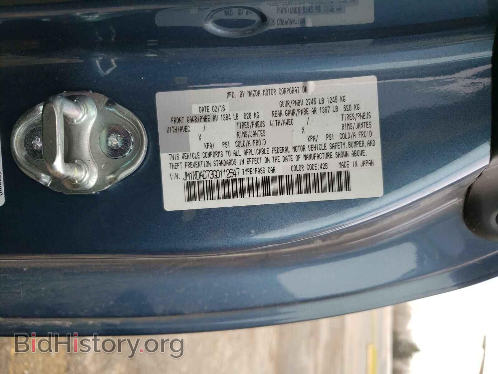 2016 MAZDA MX5 - VIN: JM1NDAD73G0112647 - Фото 10