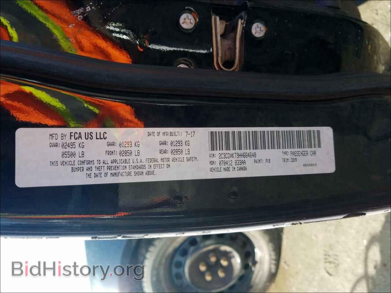2017 DODGE CHARGER - VIN: 2C3CDXKT9HH664648 - Фото 10