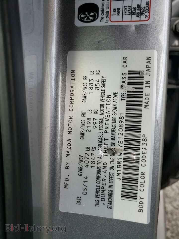 2014 MAZDA 3 - VIN: JM1BM1W37E1208981 - Фото 12