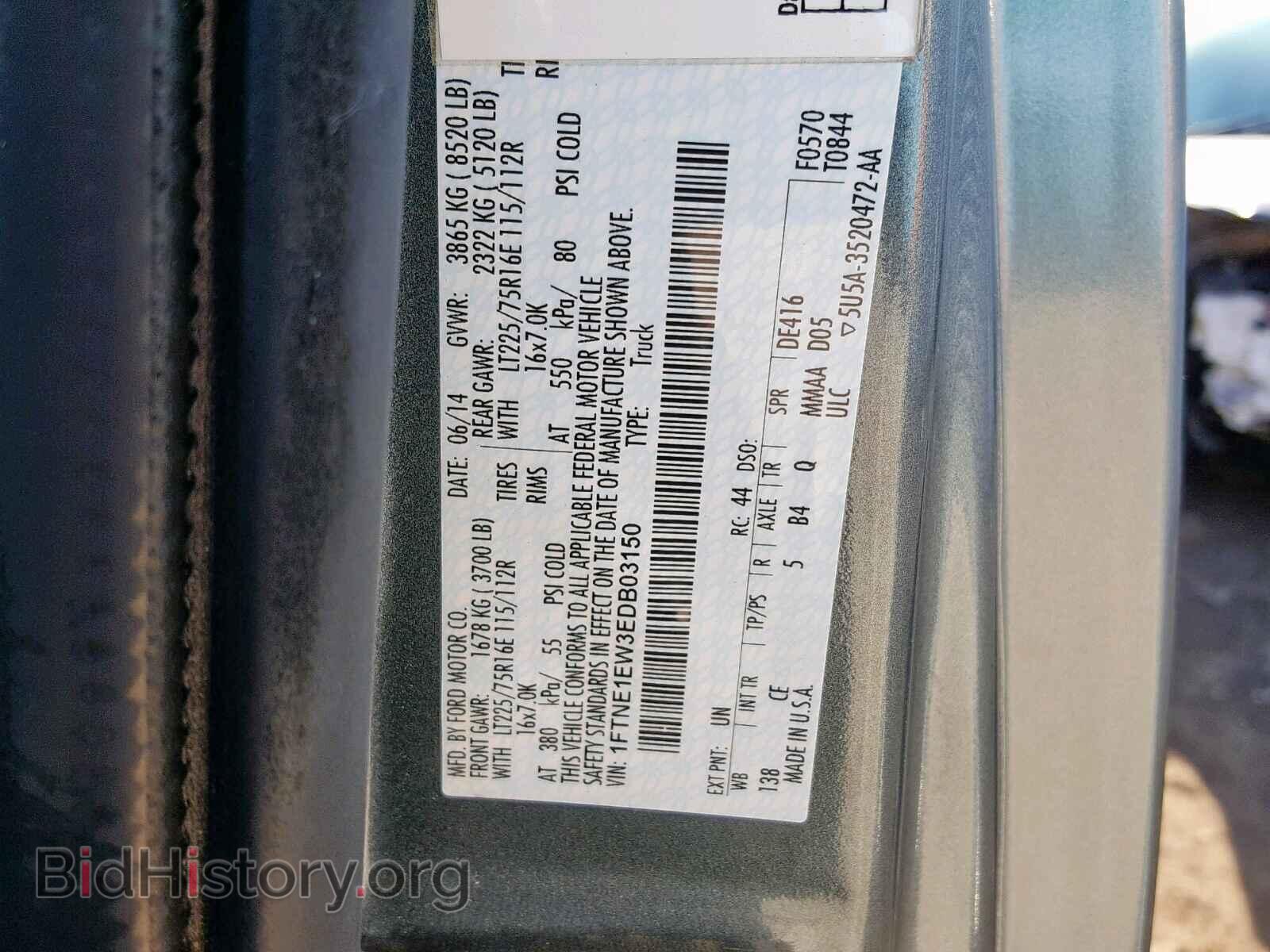 2014 FORD ECONOLINE - VIN: 1FTNE1EW3EDB03150 - Фото 10