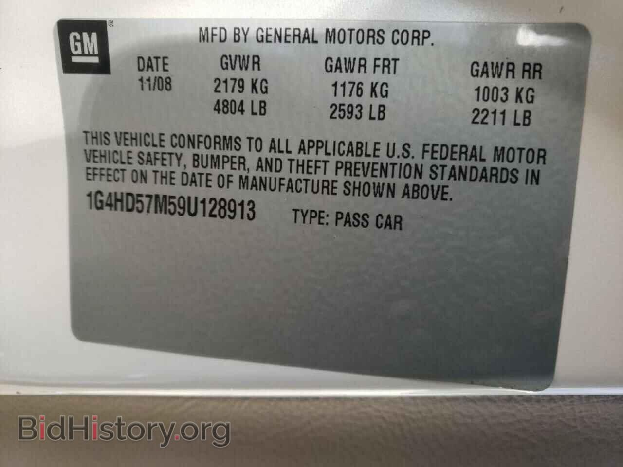 2009 BUICK LUCERNE - VIN: 1G4HD57M59U128913 - Фото 10