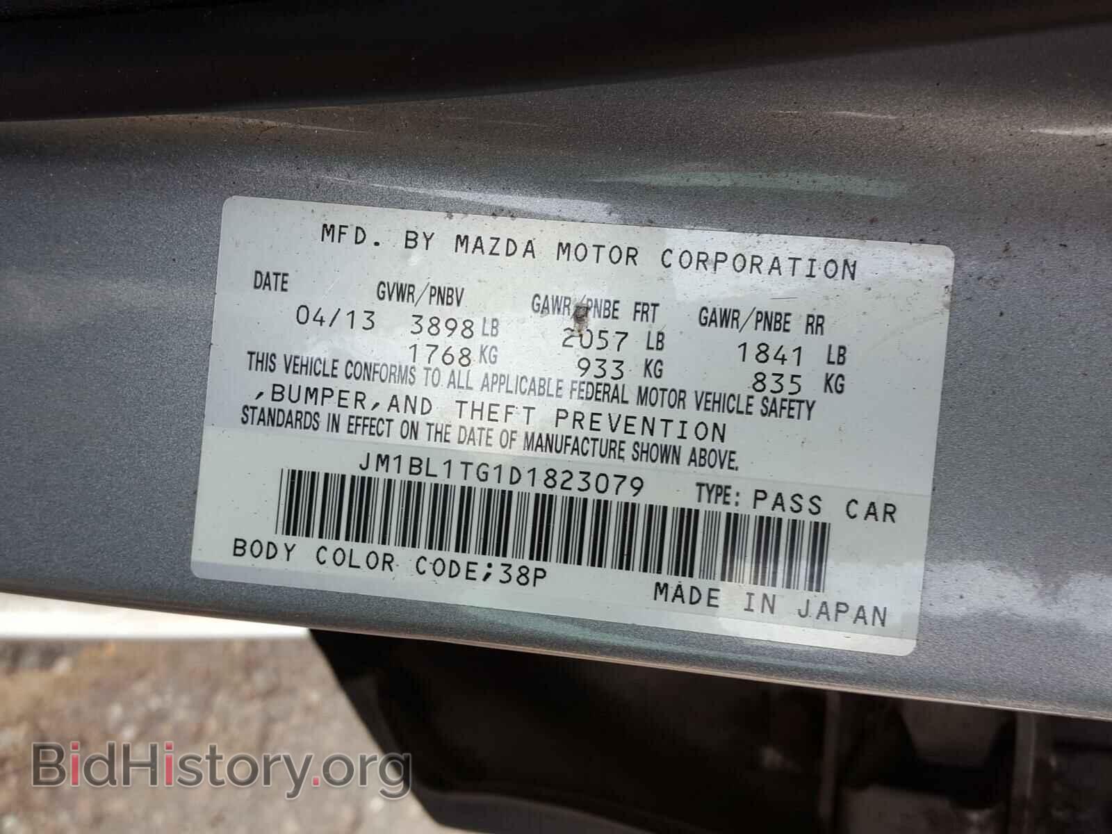2013 MAZDA 3 - VIN: JM1BL1TG1D1823079 - Фото 10