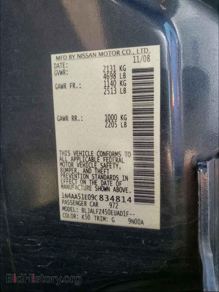 2009 NISSAN MAXIMA - VIN: 1N4AA51E09C834814 - Фото 10