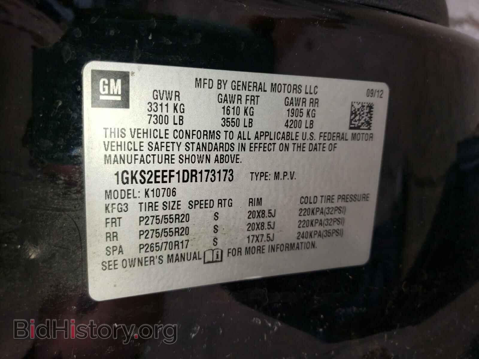 2013 GMC YUKON - VIN: 1GKS2EEF1DR173173 - Фото 10