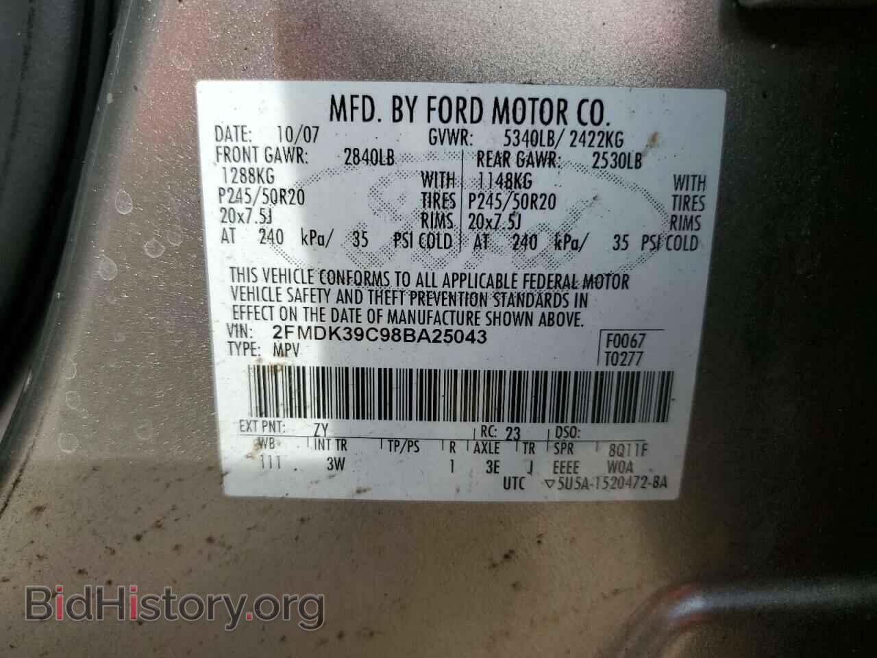2008 FORD EDGE - VIN: 2FMDK39C98BA25043 - Photo 13