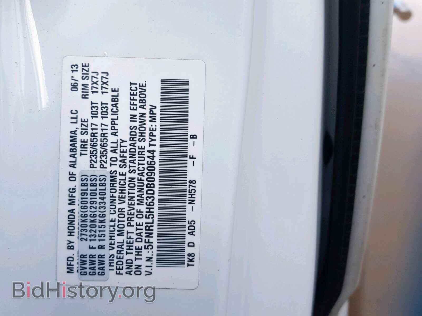 2013 HONDA ODYSSEY EX - VIN: 5FNRL5H63DB090644 - Фото 10