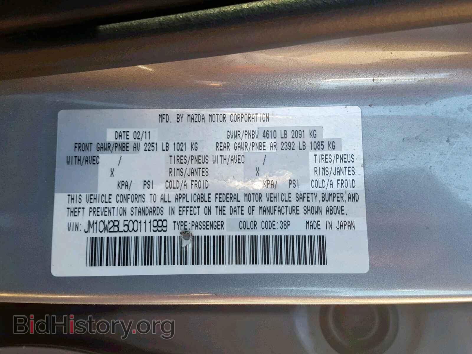 2012 MAZDA 5 - VIN: JM1CW2BL5C0111999 - Фото 10
