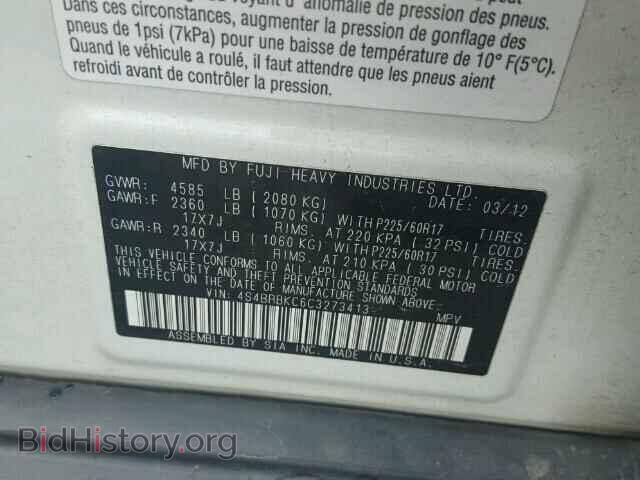 2012 SUBARU OUTBACK - VIN: 4S4BRBKC6C3273413 - Фото 10